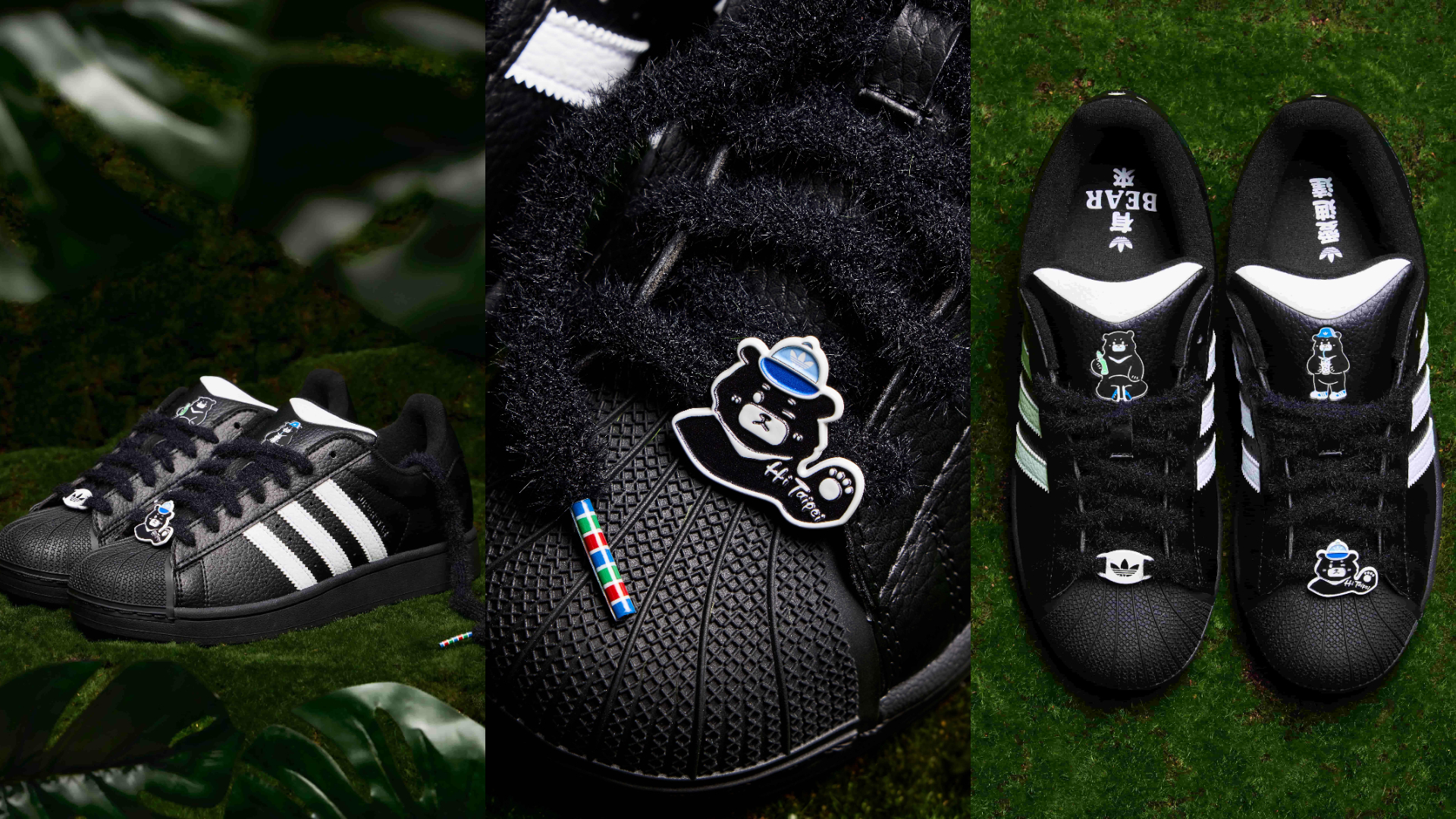 adidas Originals SUPERSTAR II：台灣限定黑熊設計